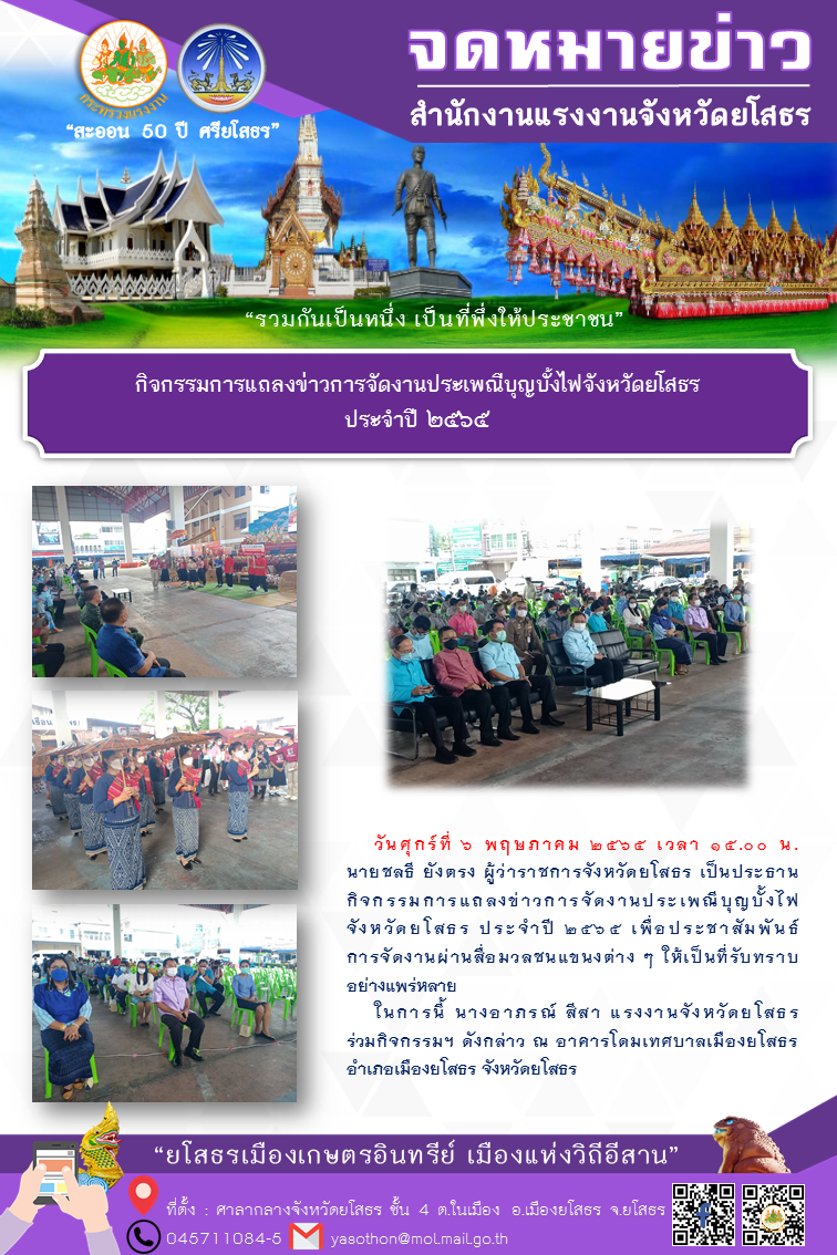 Mol-Thailand