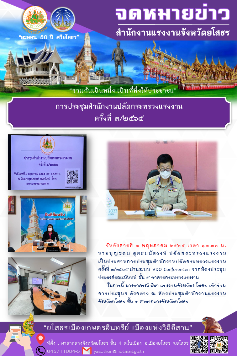 Mol-Thailand