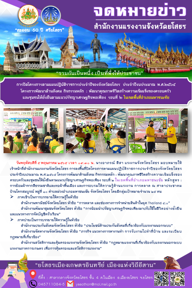 Mol-Thailand