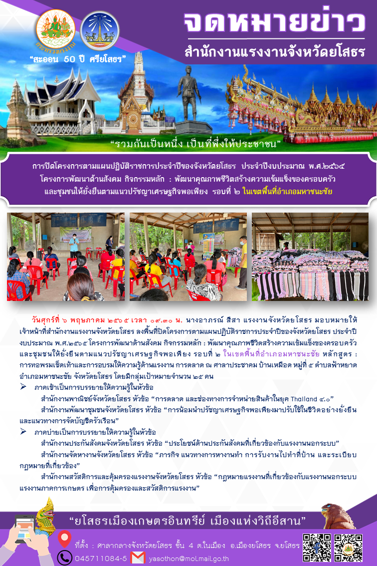 Mol-Thailand