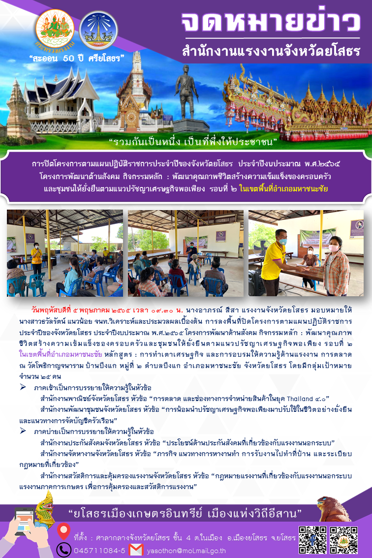 Mol-Thailand