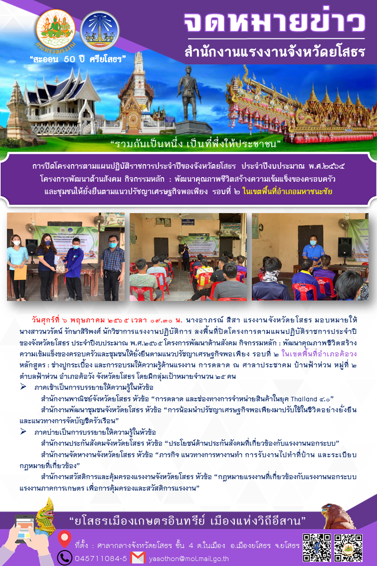 Mol-Thailand