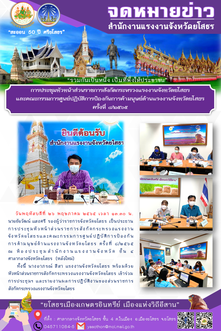 Mol-Thailand