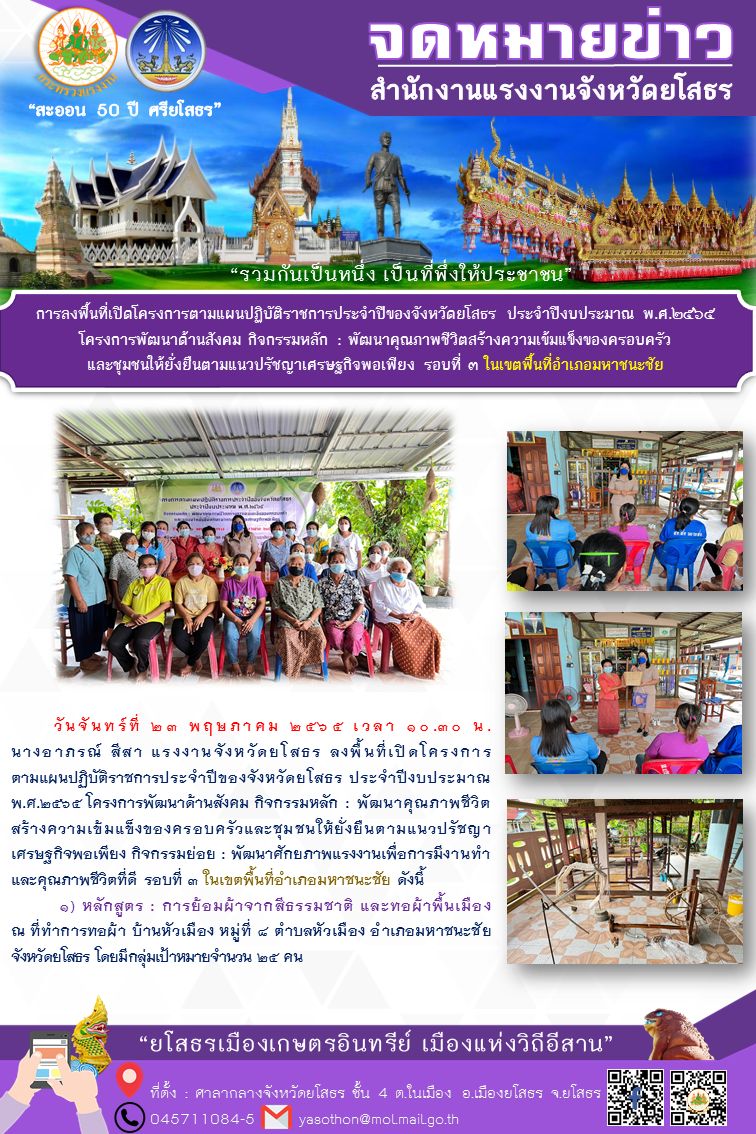 Mol-Thailand