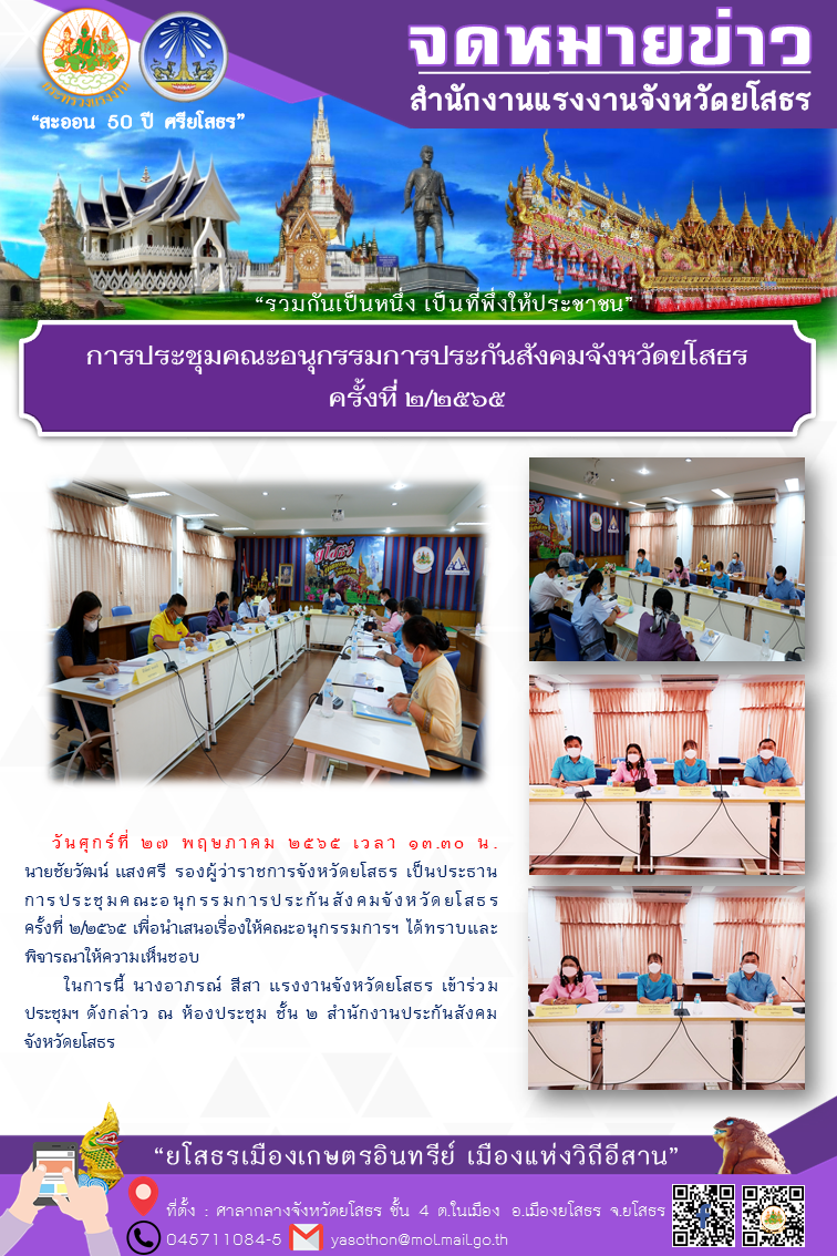 Mol-Thailand