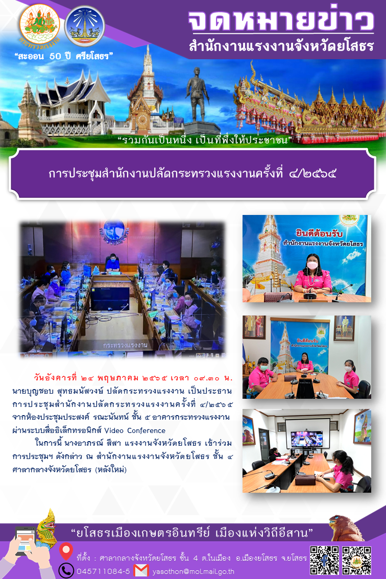 Mol-Thailand