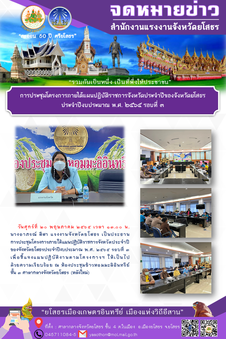 Mol-Thailand