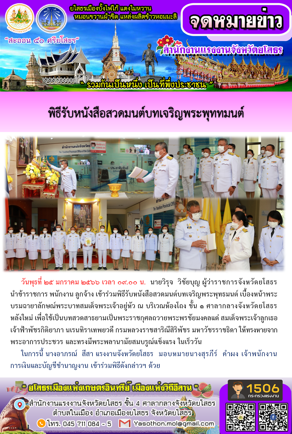 Mol-Thailand