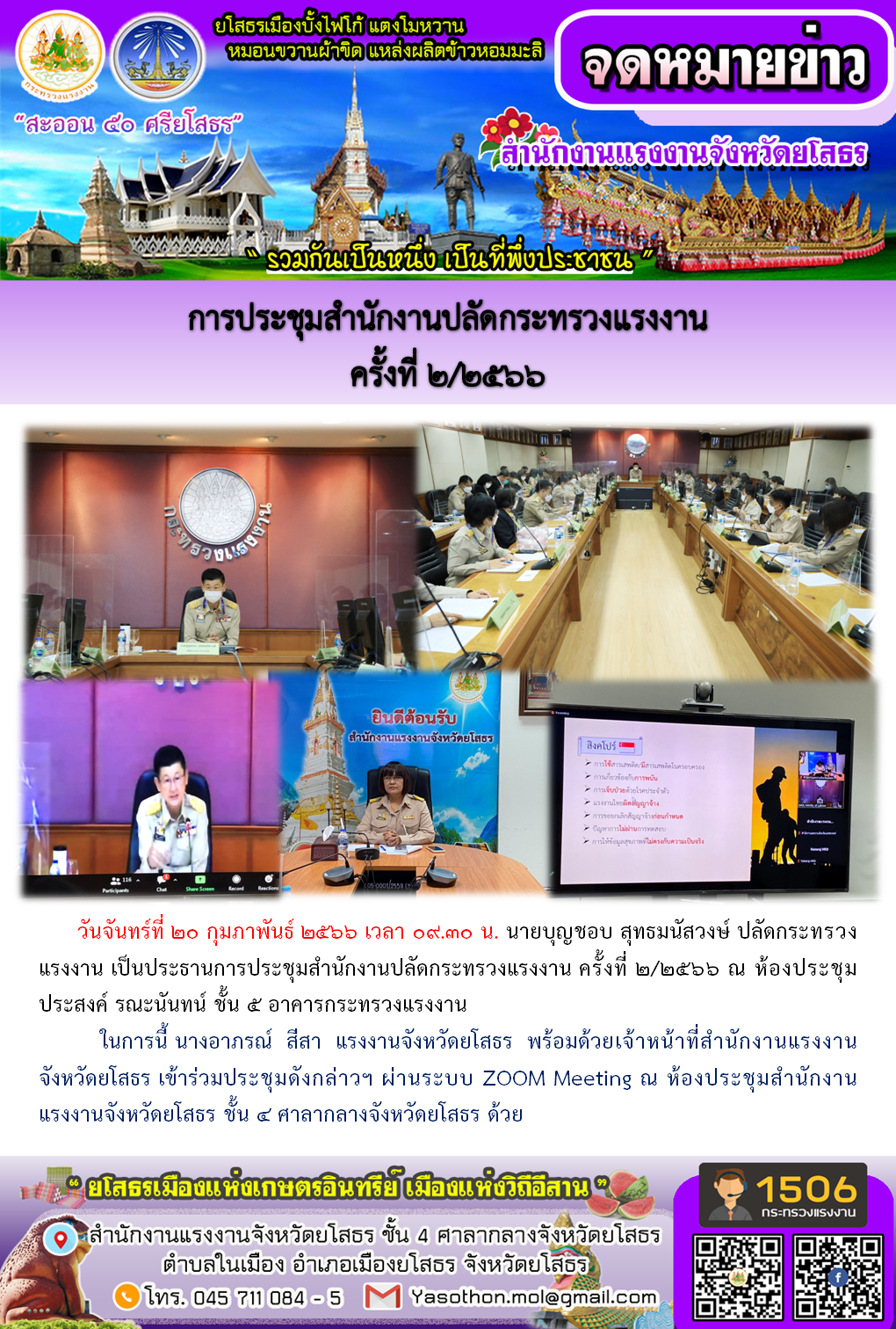 Mol-Thailand