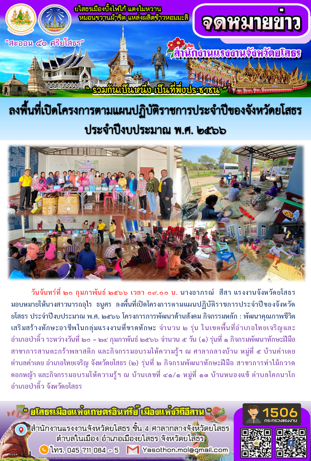 Mol-Thailand