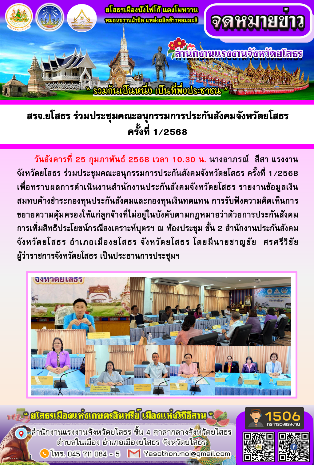Mol-Thailand