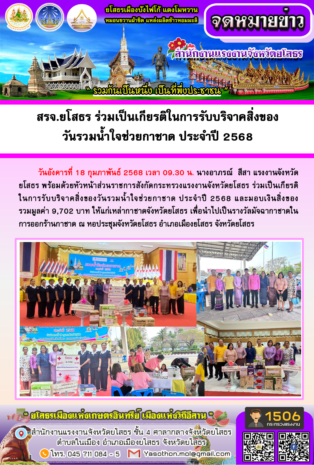 Mol-Thailand