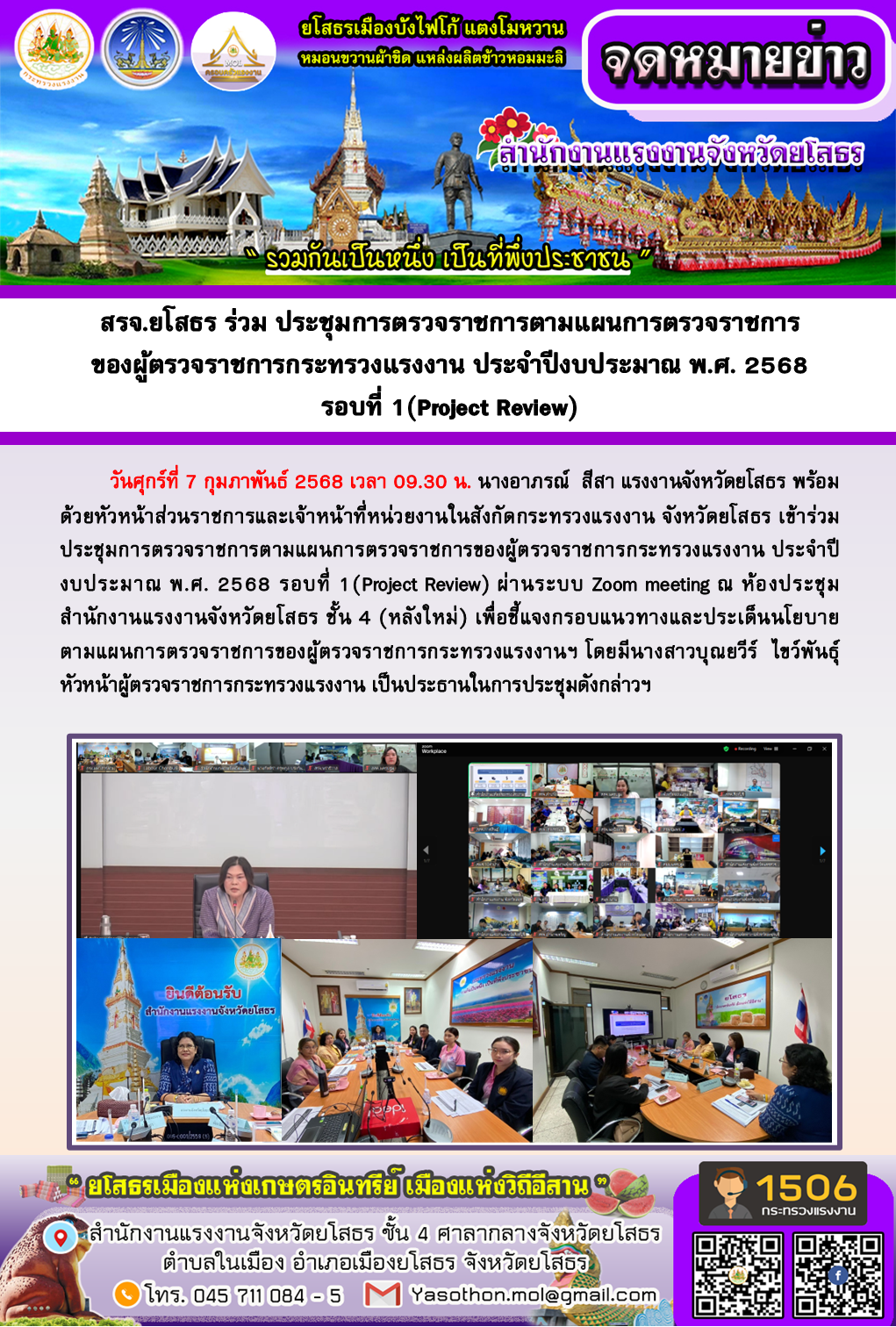 Mol-Thailand