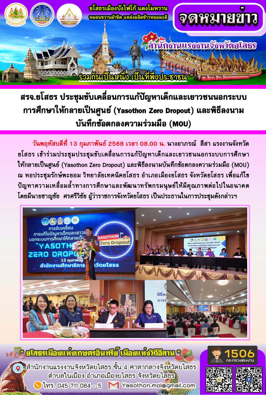 Mol-Thailand