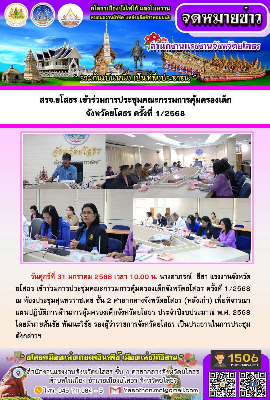 Mol-Thailand
