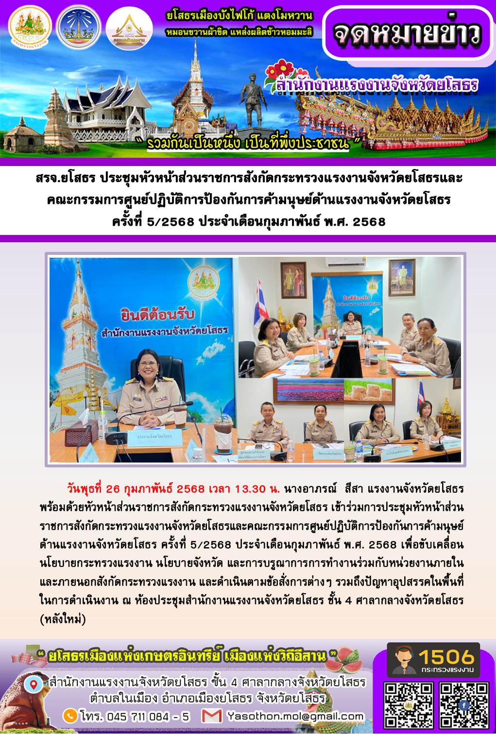 Mol-Thailand