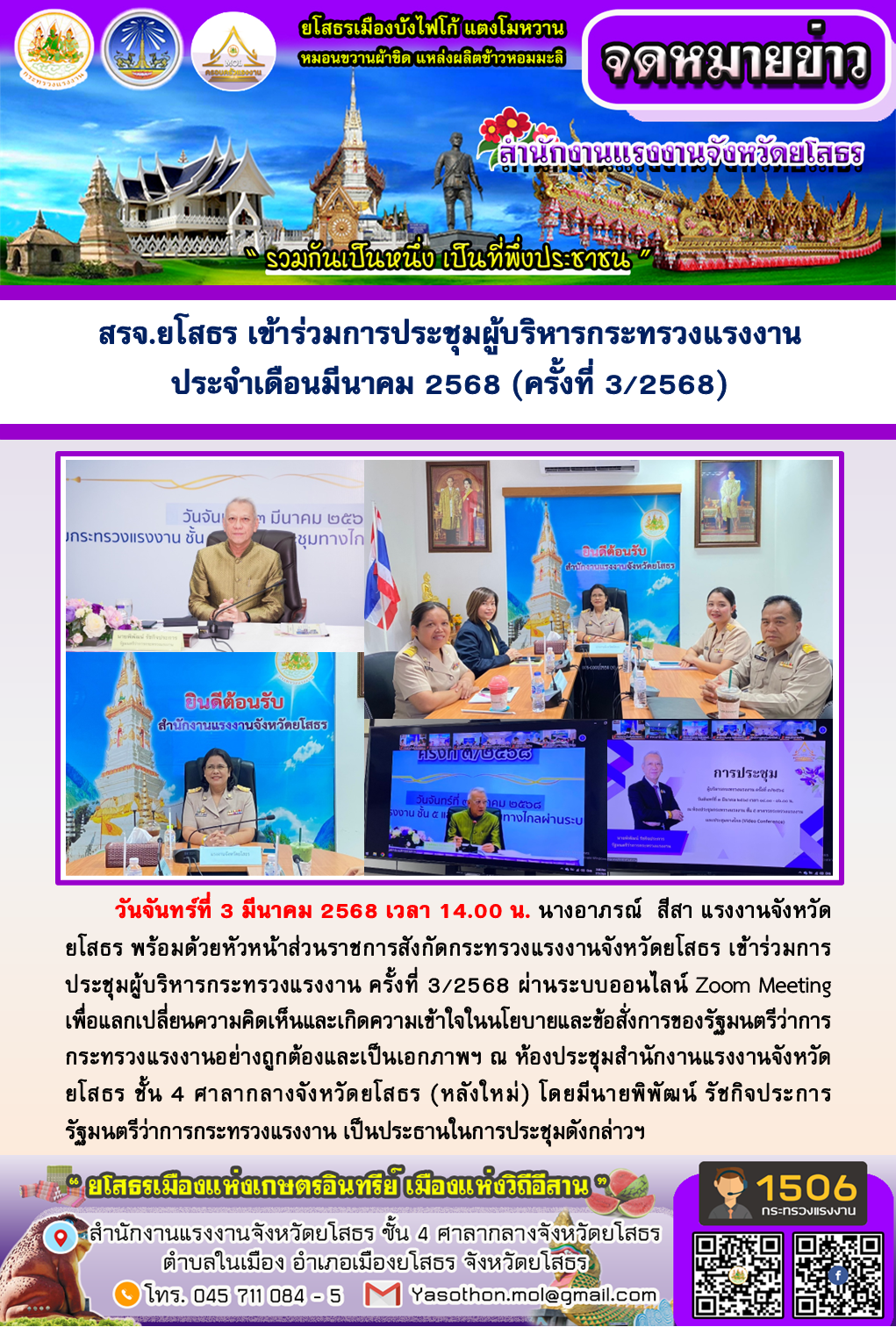 Mol-Thailand