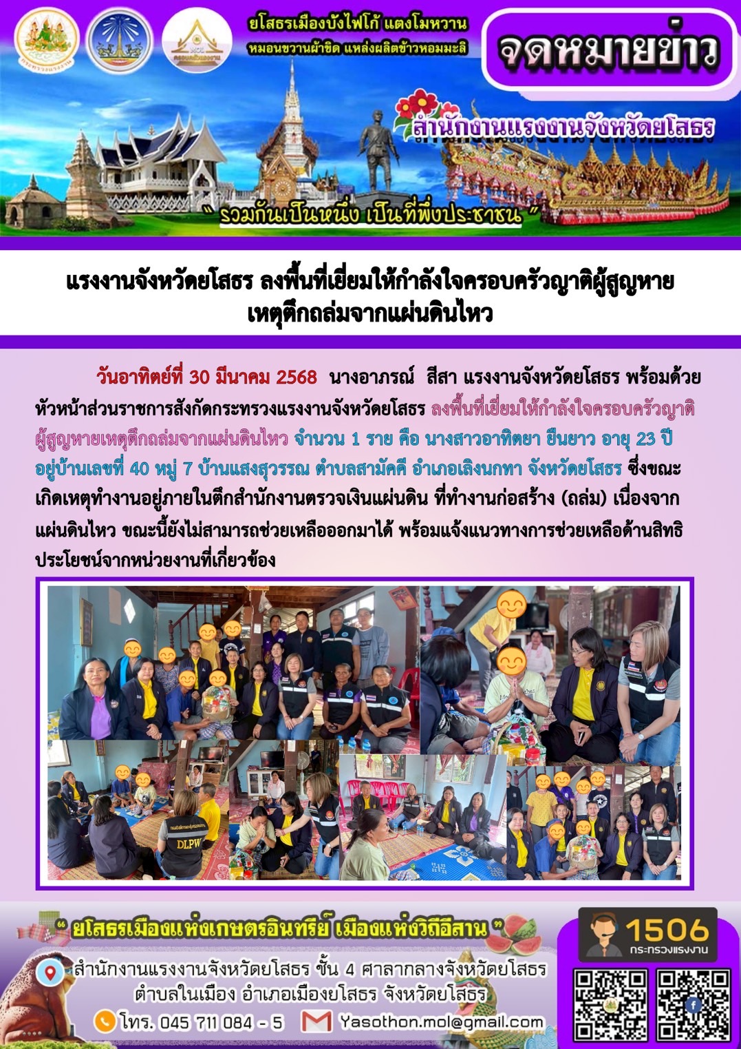 Mol-Thailand