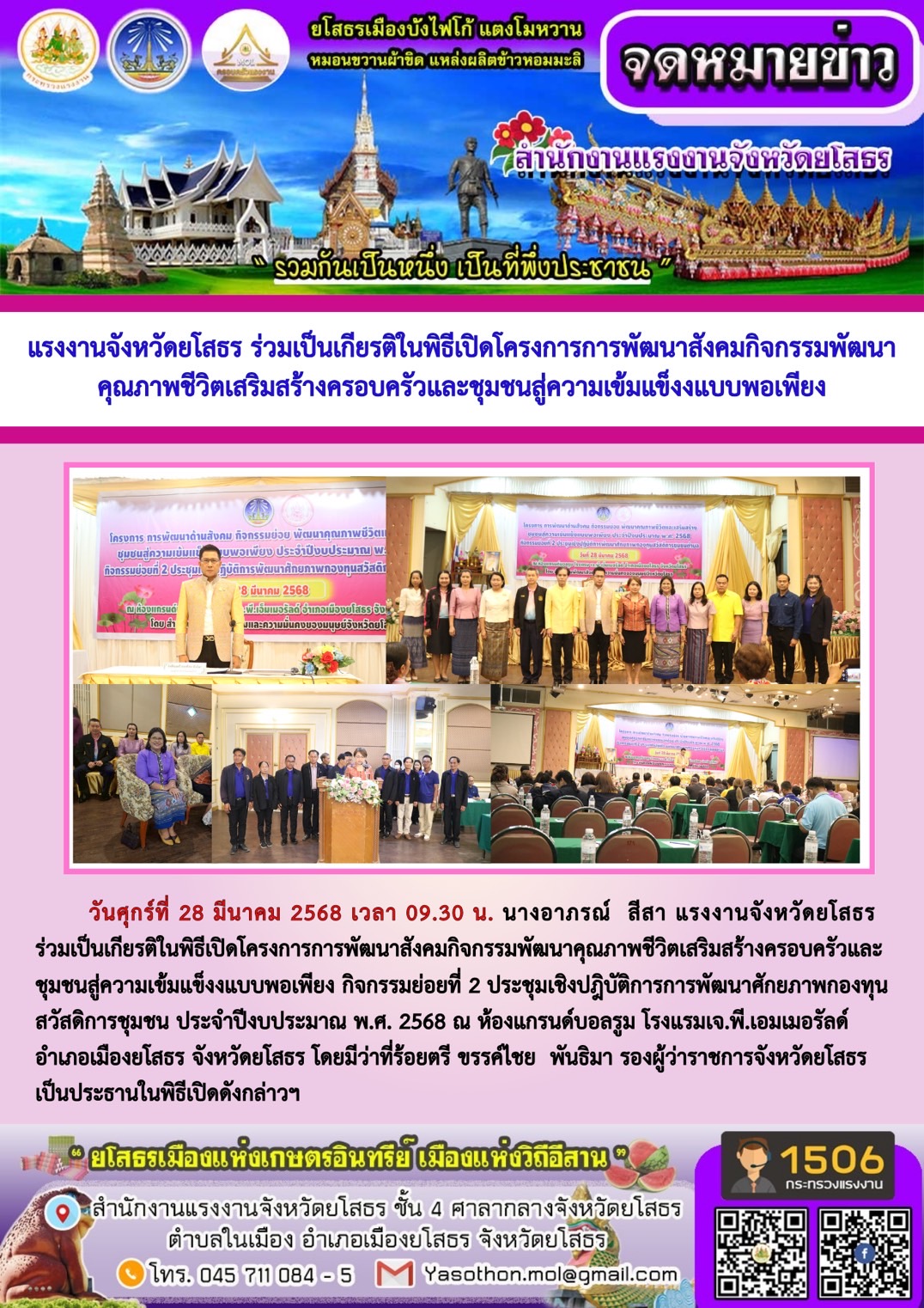 Mol-Thailand