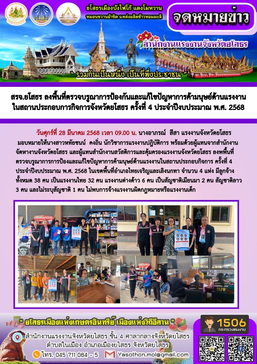 Mol-Thailand
