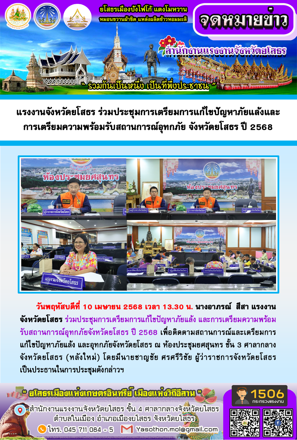 Mol-Thailand
