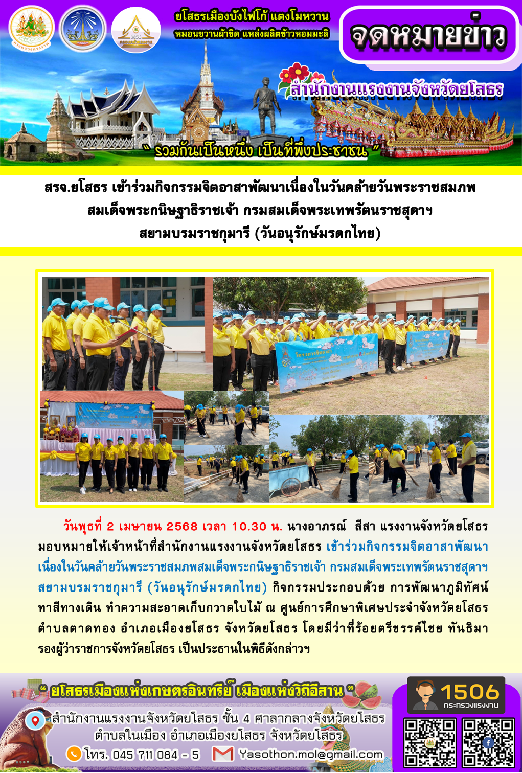 Mol-Thailand