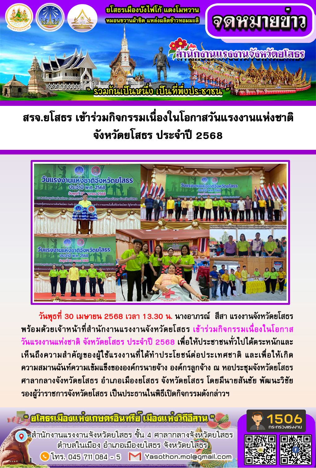 Mol-Thailand