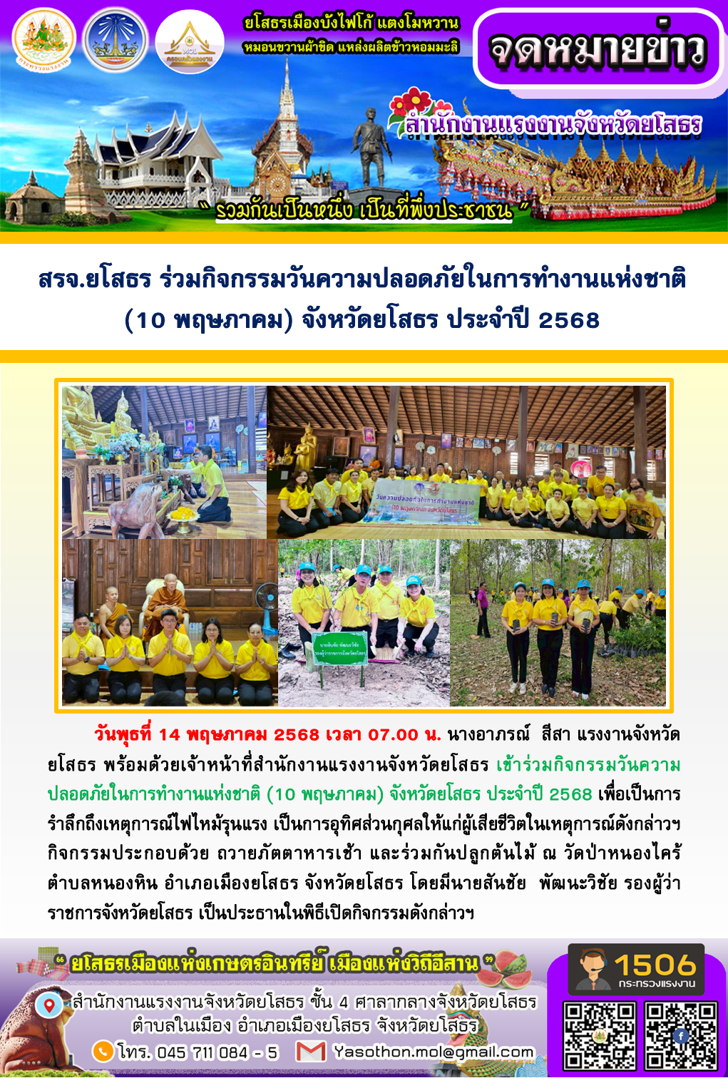 Mol-Thailand