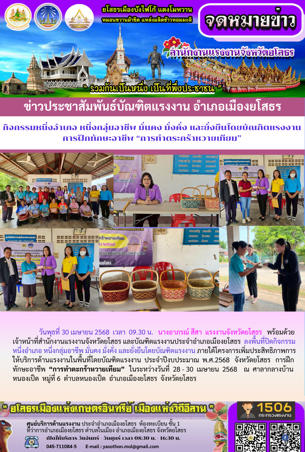 Mol-Thailand