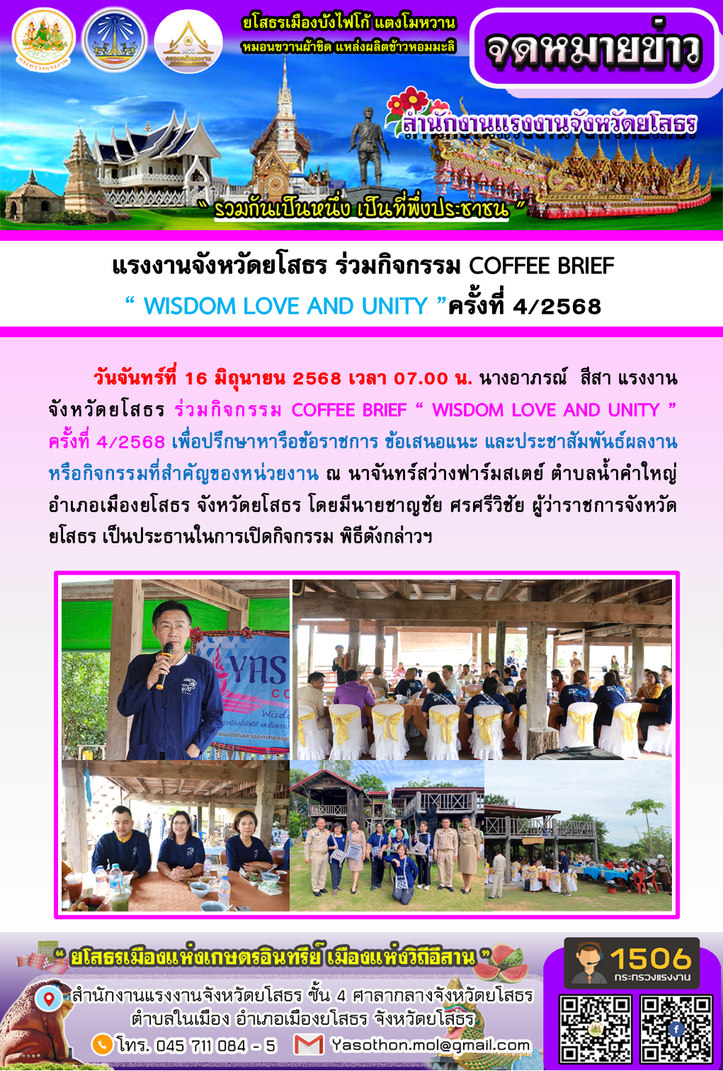Mol-Thailand
