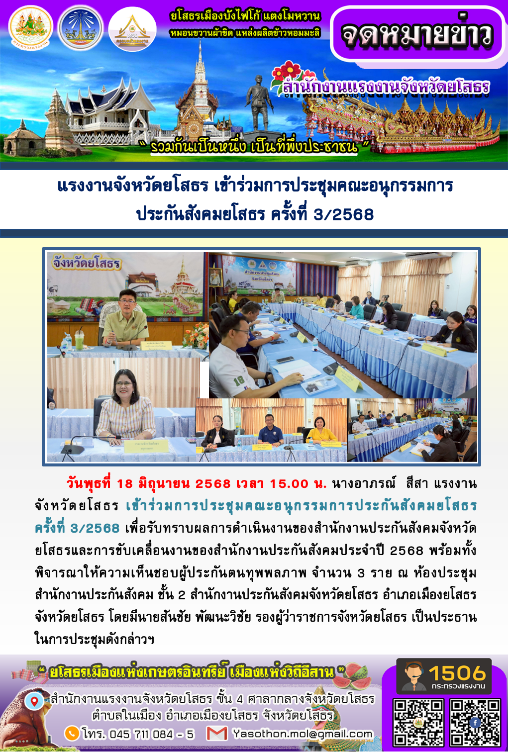 Mol-Thailand